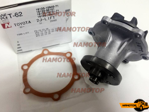 Помпа водяная TOYOTA 2J   A1176, T-62, WPT-505, 16120-10940-71, 16100-00705, 16120-96101, 16120-78101-71, 16100-10941-71 NPW